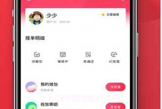 拼帮兔v1.0.10截图