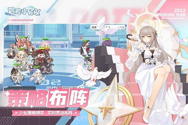 冒险小分队无限版14.0.2截图