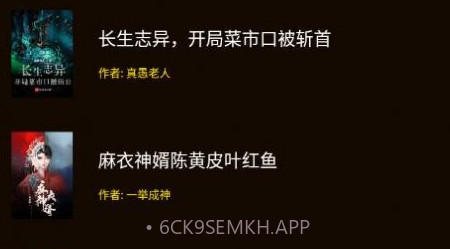 笔趣阁楼v3.6.13截图