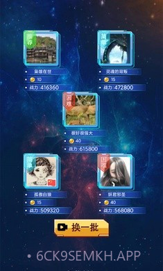 奥特曼抽卡游戏王全卡片1.7.3截图