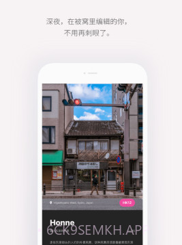 VINYL照片编辑软件v2.3.14截图