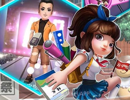 男生女生向前冲(高清版)v2.6截图