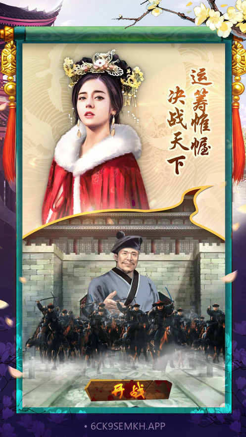 王爷太凶猛1.6截图