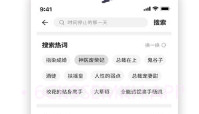 爱看书app(免费爱看书青蛙)手机版V4.3.10截图