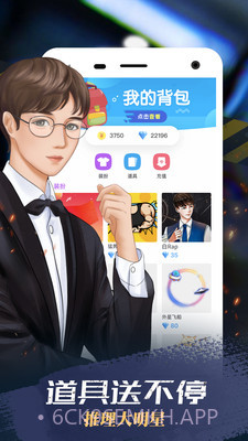 我是谜1.5.8截图