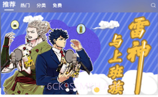 独漫画全彩漫画V3.32.7截图