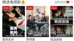 随时影视官网版v1.6截图