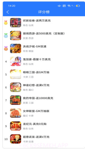 BT福利1.0.4截图