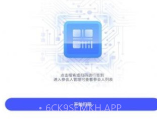 SMM会议v1.9截图