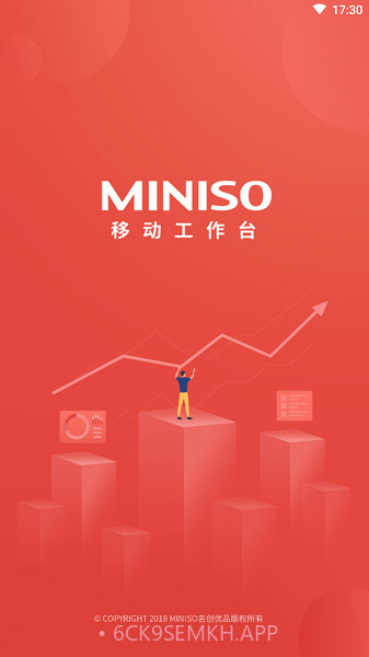 移动工作台MINISOv2.3.4安卓版截图