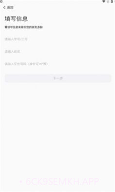 e享电院1.0.4截图