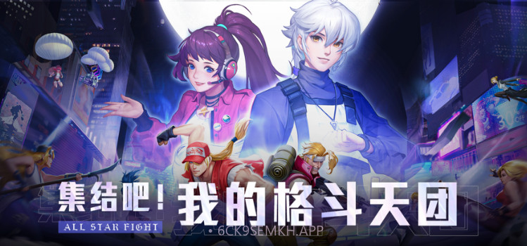 三个英雄v1.0.11截图