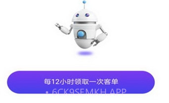 创丰机器人v1.4.4截图