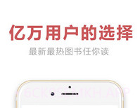 快阅书城v2.8截图