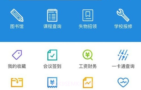 i三职v1.2.6截图