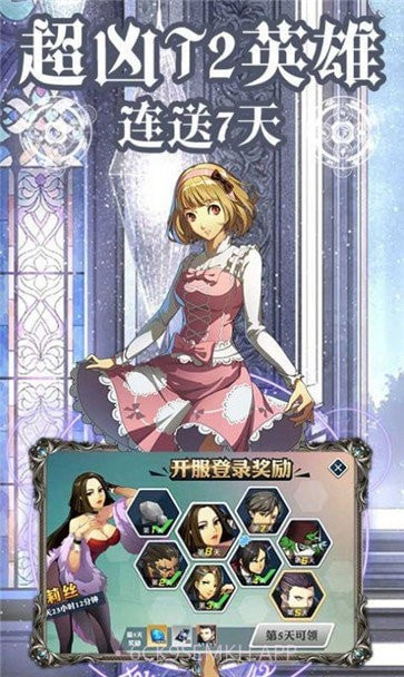 进击M妹子v2.1.15截图