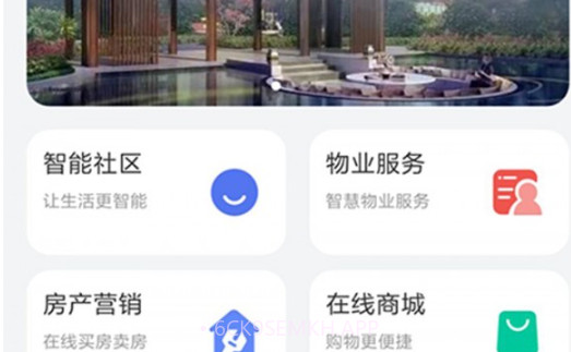 天一幸福家v1.0.12截图