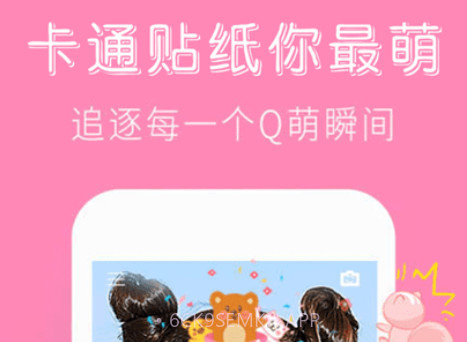 最美特效相机v1.0.12截图