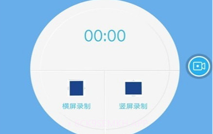 快快录屏大师v1.0.13截图