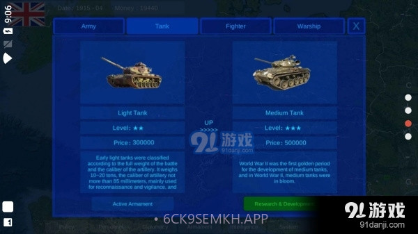 世界大战1914古代版2.6.3截图
