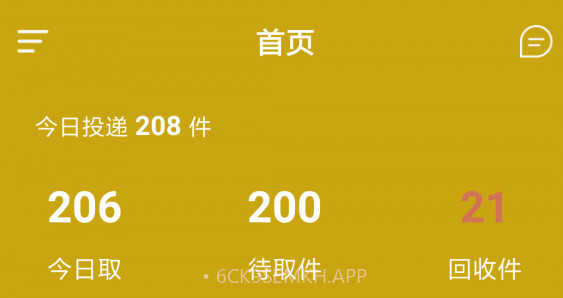 蜂尔多管家v1.0.12截图