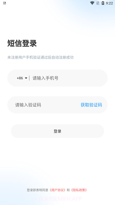 未来云网盘v3.0.5截图