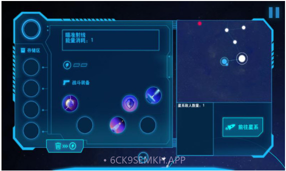 飞跃星球v1.1.11截图