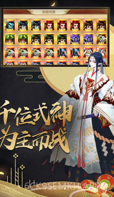 召唤师送满级vip福利版V4.6截图