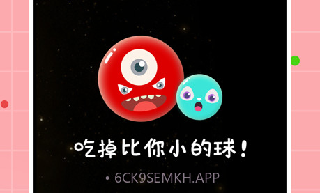 萌球大作战v1.0.10截图