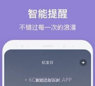 倒数日321v1.14截图