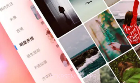图开心v1.0.8截图