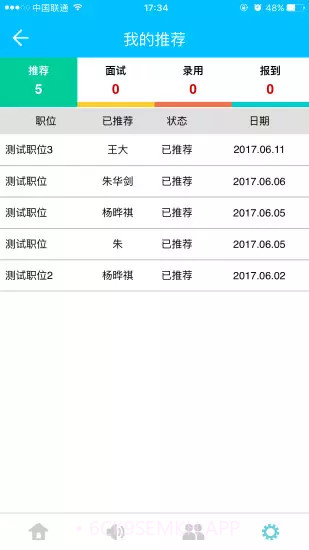 友推00.02.0015截图