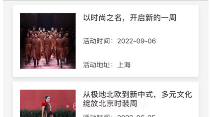 尚搭衣讯v1.10截图
