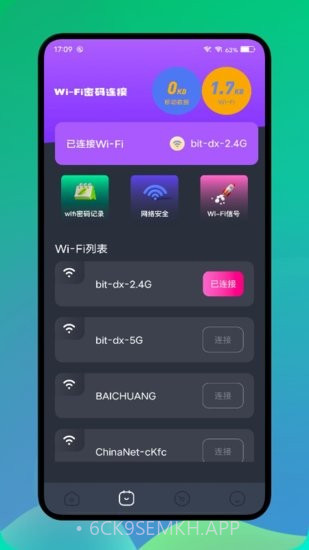 长虹投屏1.4截图