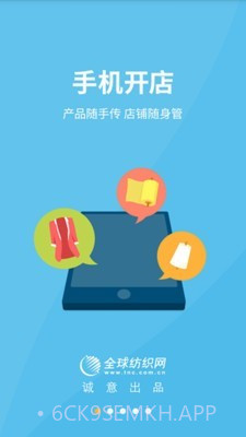 有布v1.9.9截图