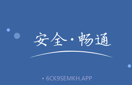 农交安v1.5.12截图