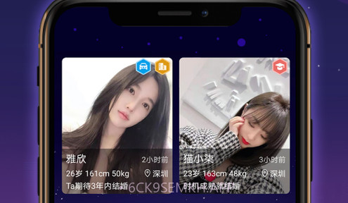 官配CPv1.0.11截图