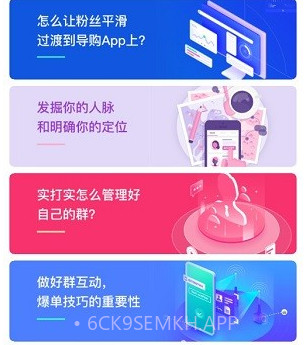 羊毛多多v3.6.16截图