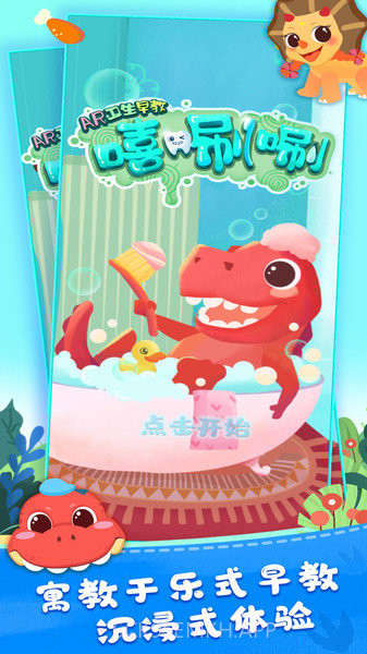 嘻唰唰ARv1.1.1截图