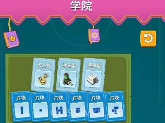 水晶守卫v1.1.8截图