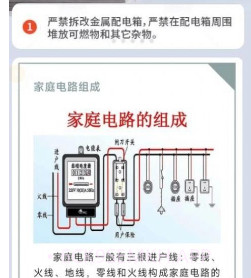 合家充电v2.0.10截图