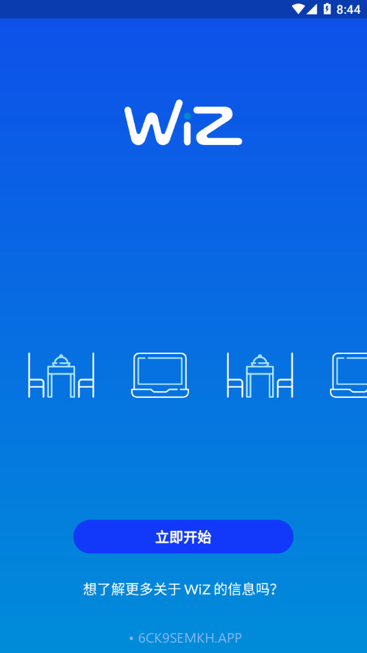 WiZ CN V21.0.2截图