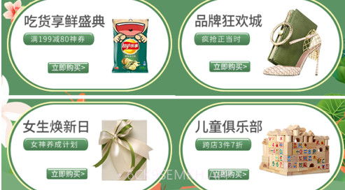 播谷v1.12截图