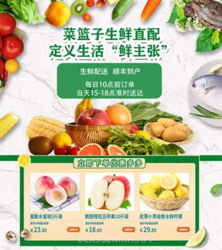 温州购商城v1.11截图