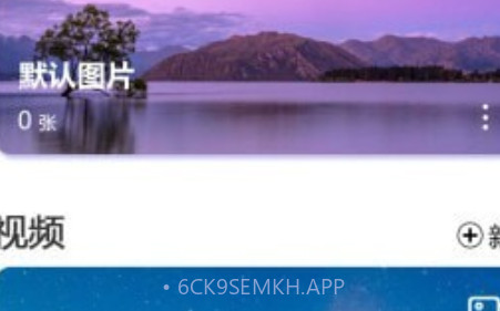 隐秘空间v1.1.12截图