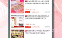 石榴联盟V1.9.4截图
