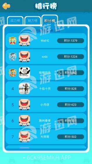 坎探岛1.8截图