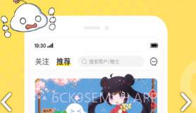同人粮仓v1.4.0安卓v1.4.4截图