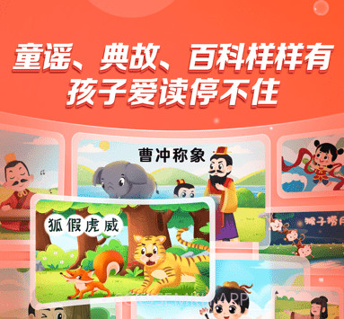 毛豆爱阅读v2.5.9截图