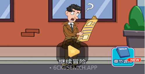 只有一个真相v1.12截图